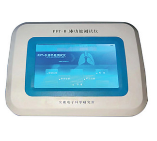 安徽电子 肺功能测试仪 PFT-B
